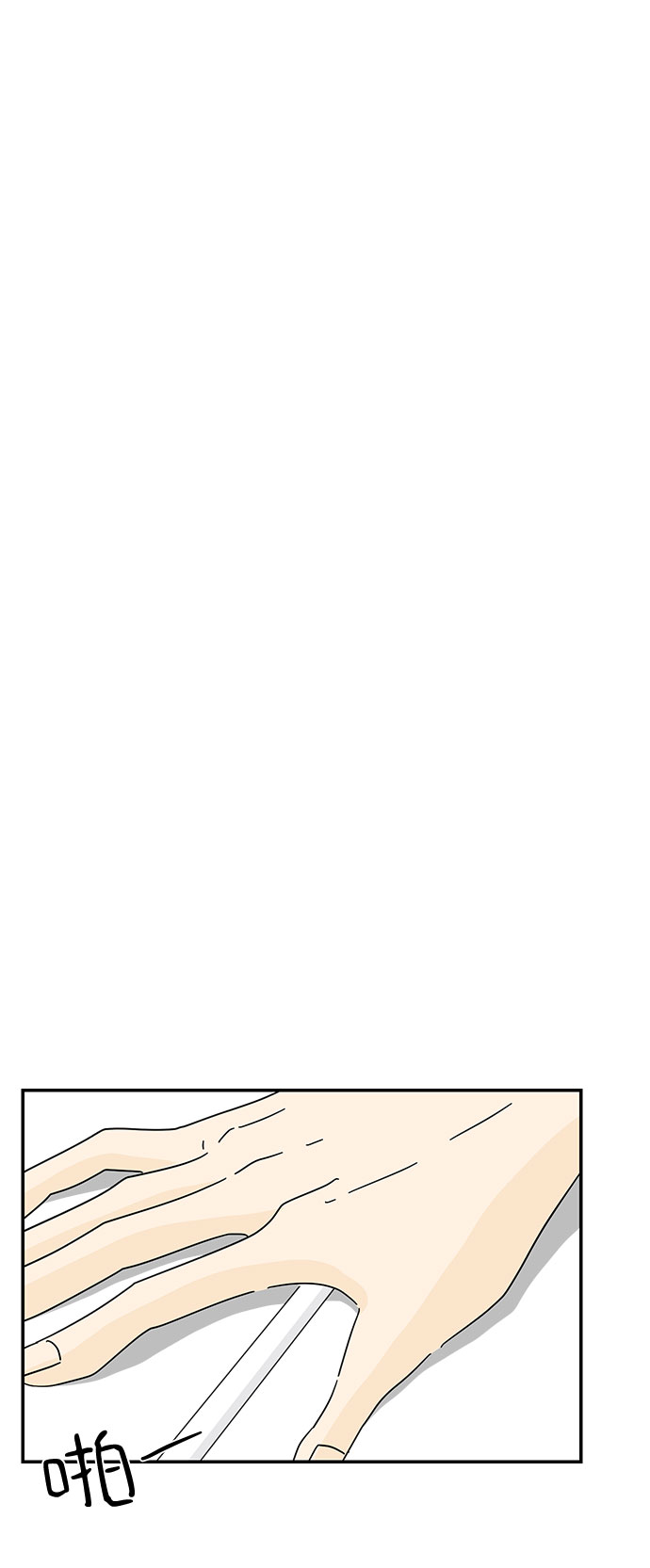 第40话45