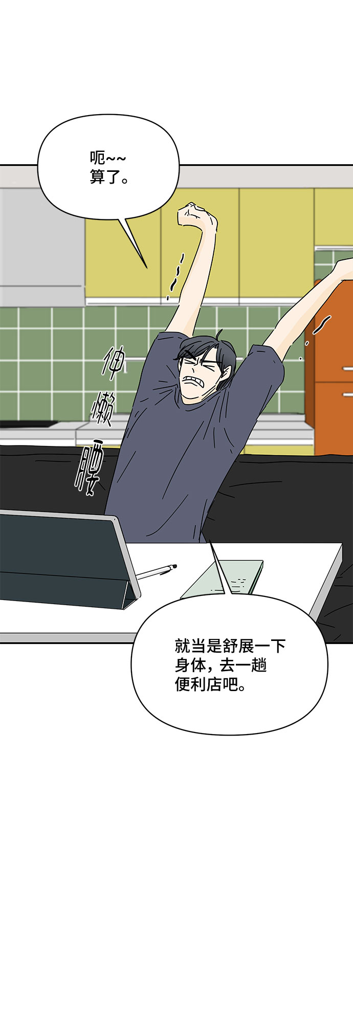 第40话49