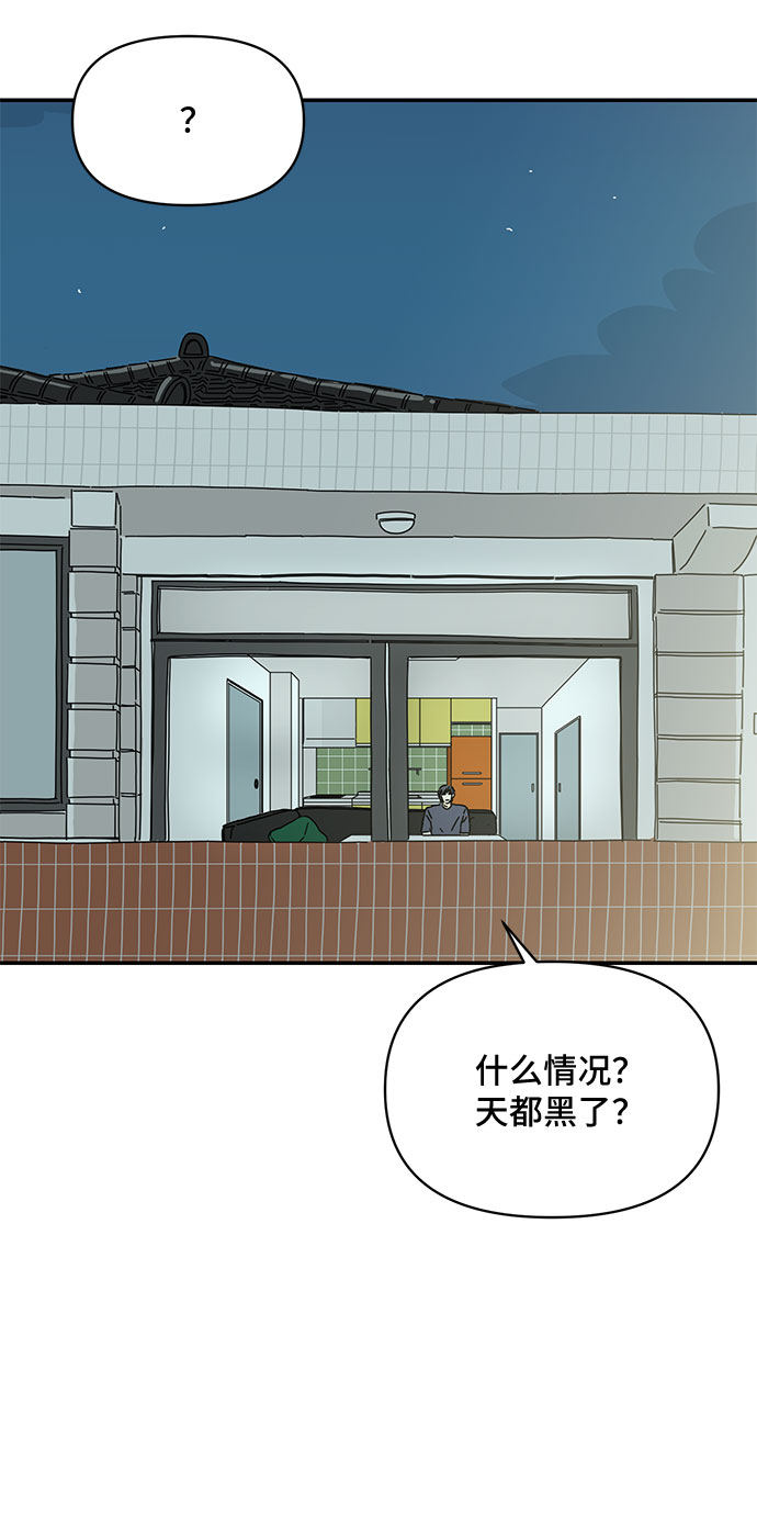 第40话51