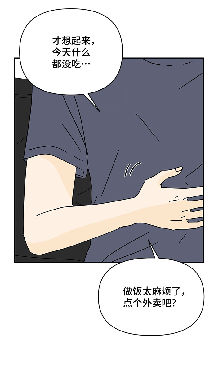 第40话52