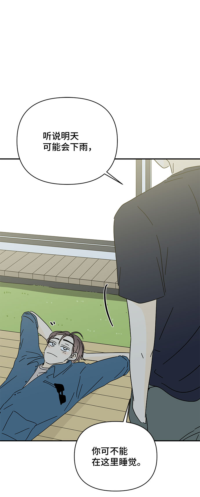 第40话59
