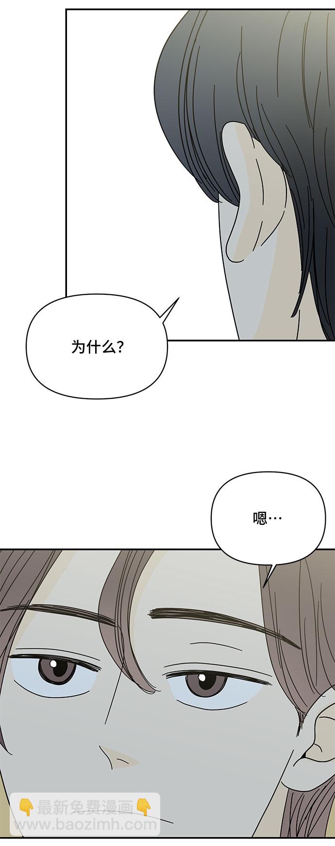 第40话64