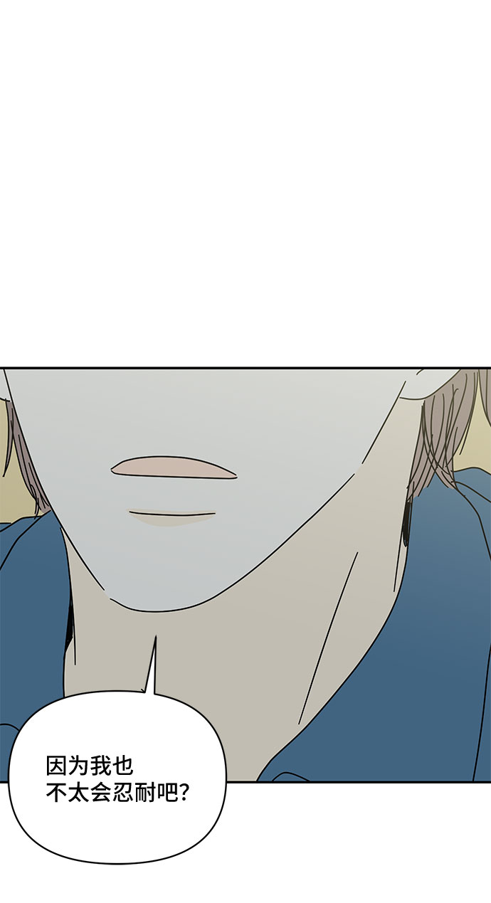 第40话65