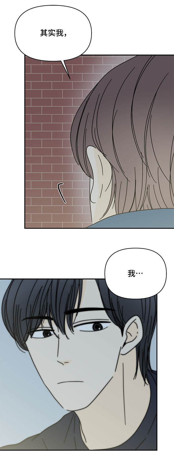 第40话67