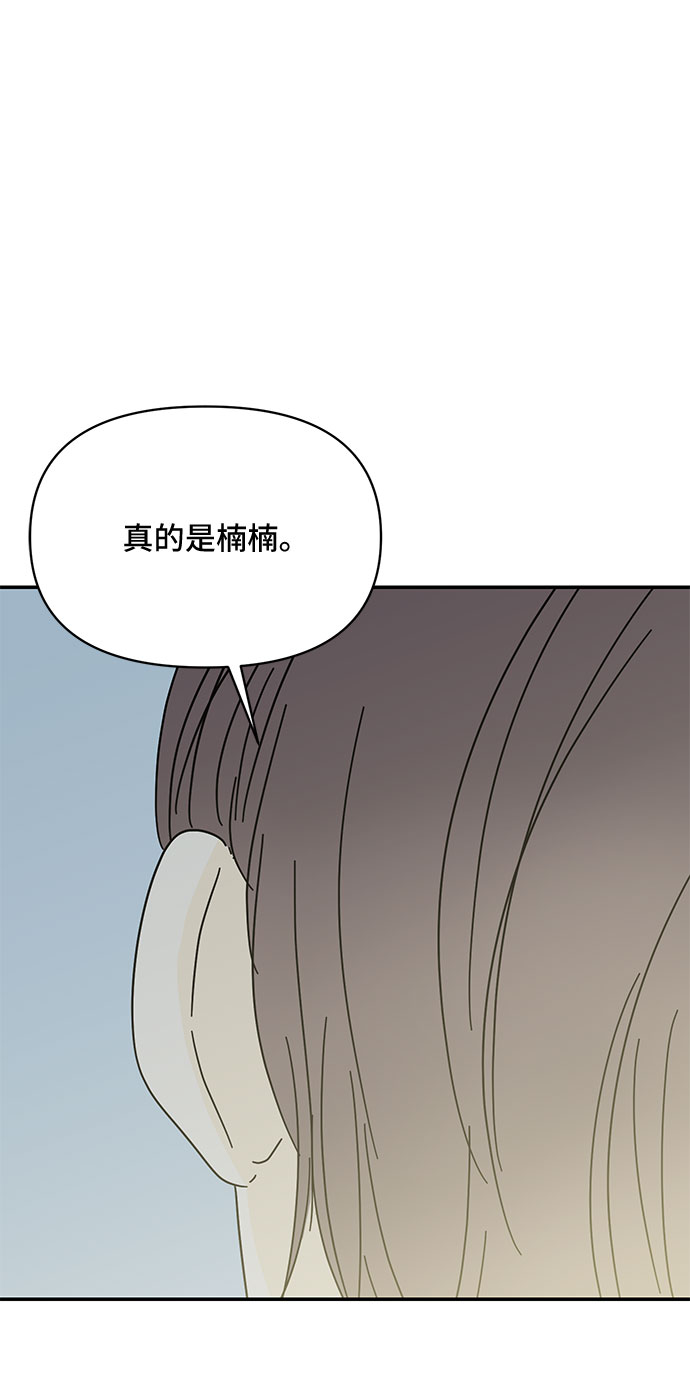 第40话68