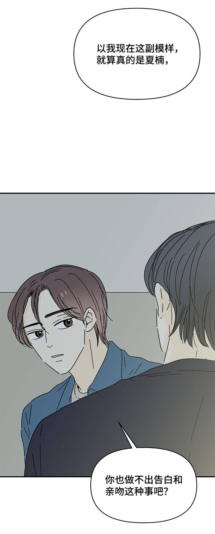 第40话70