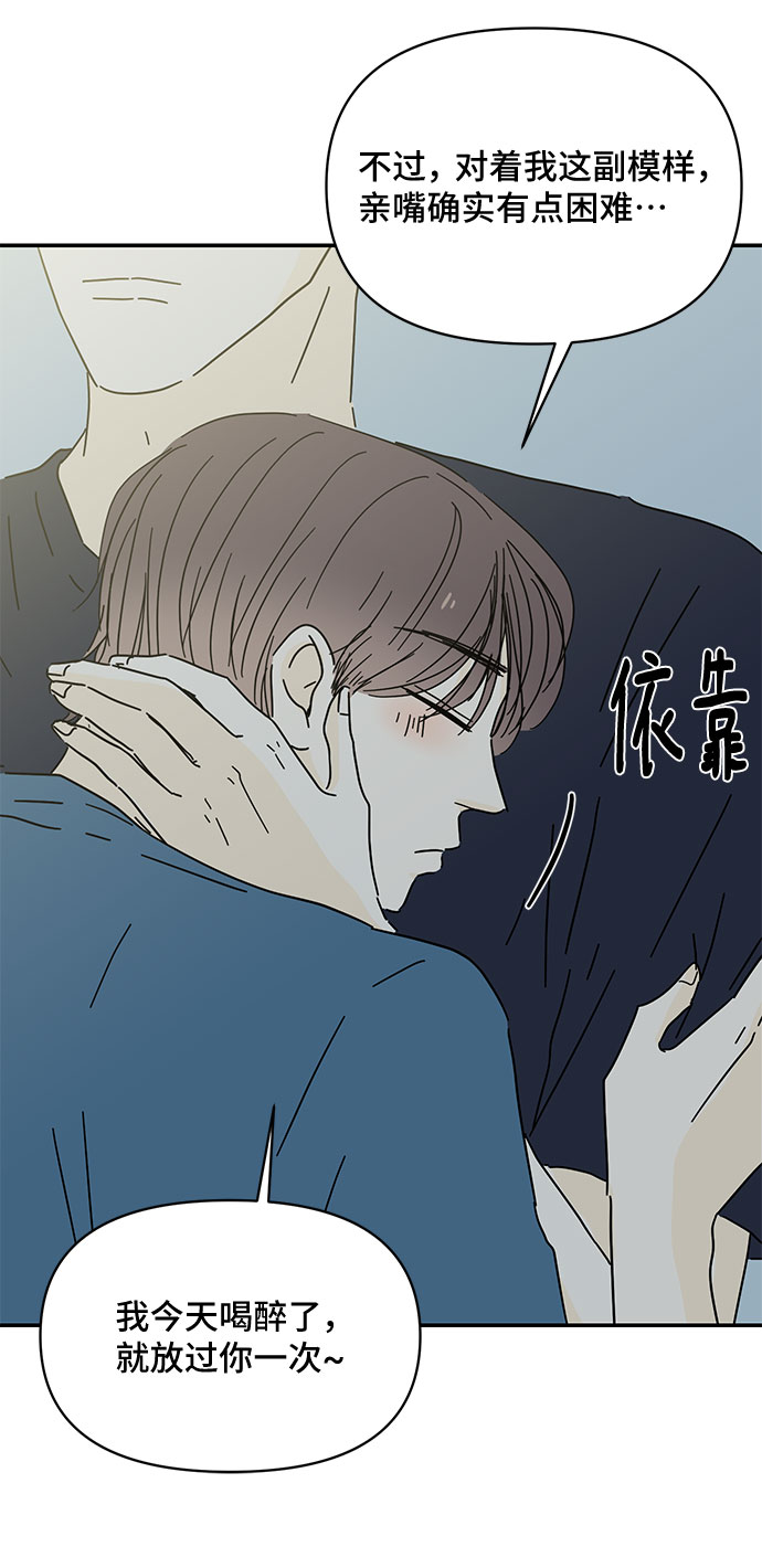 第40话78