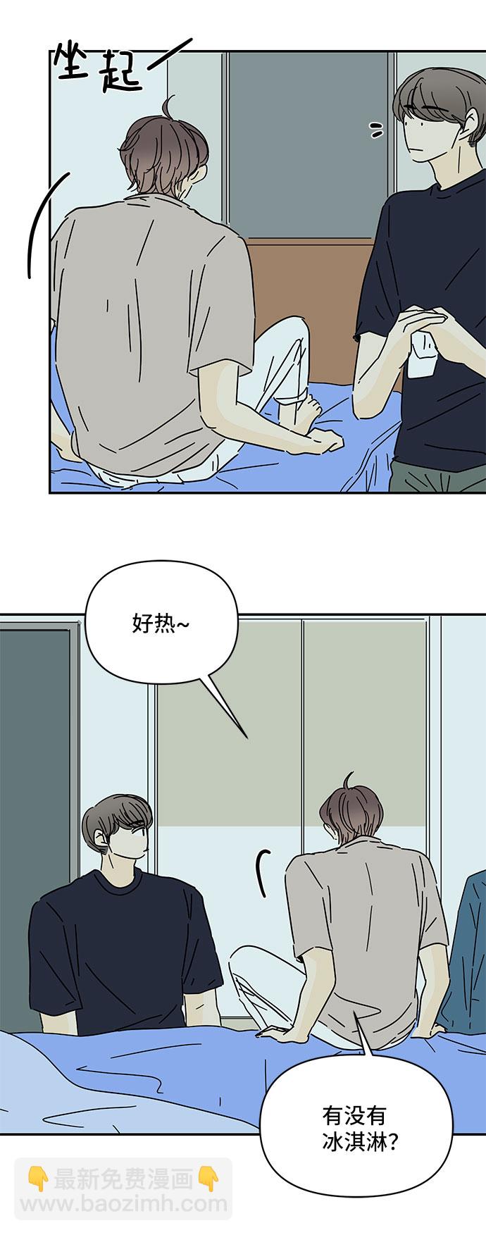 第41话10