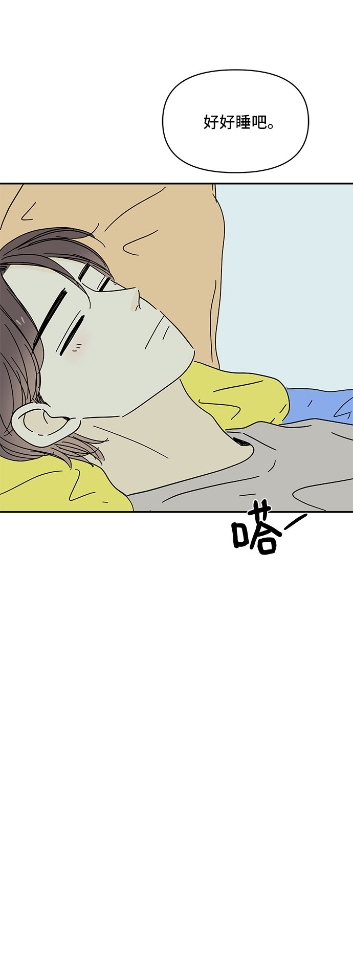 第41话17