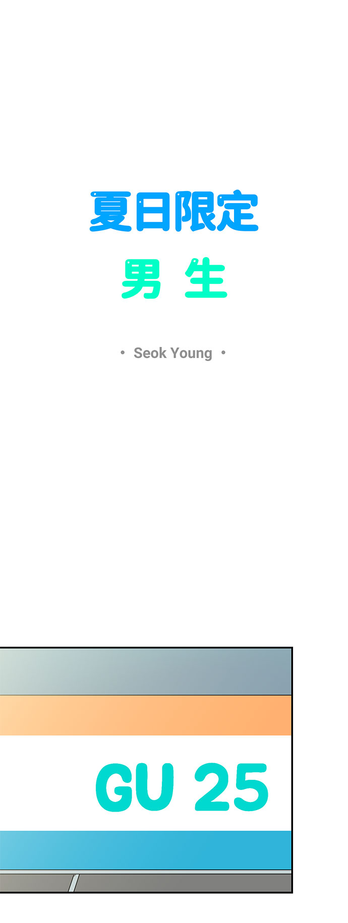 第41话18