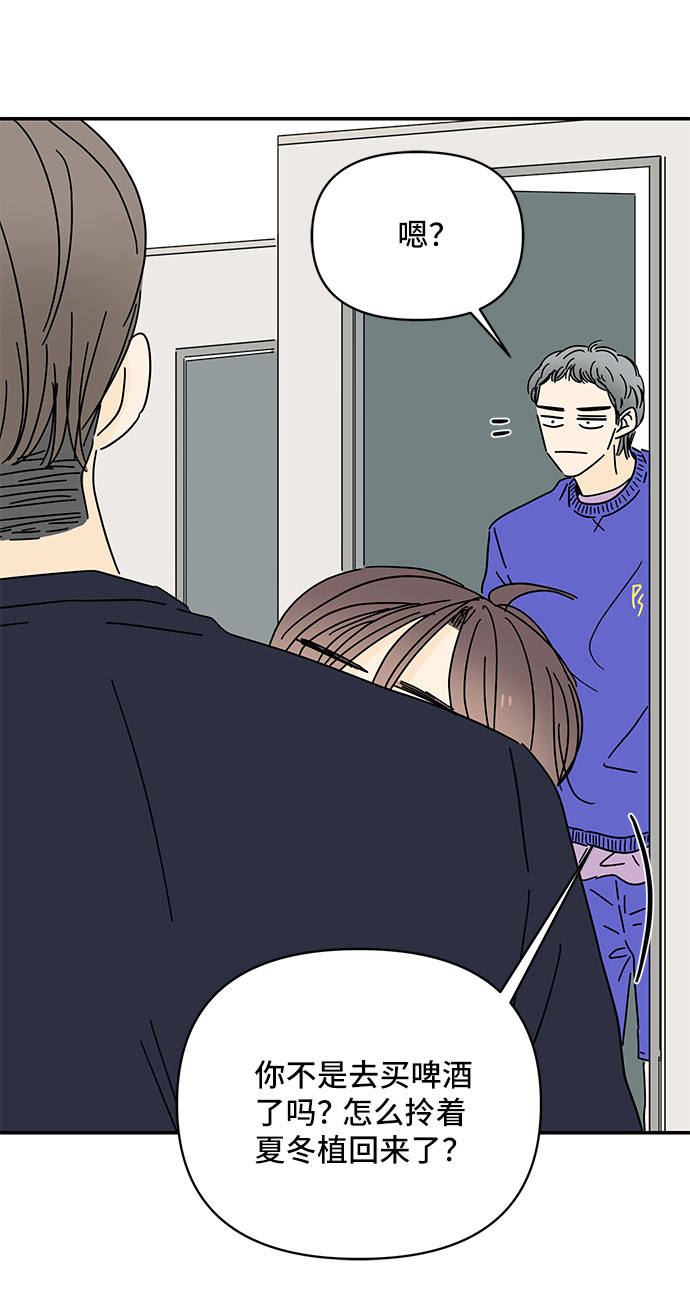 第41话2