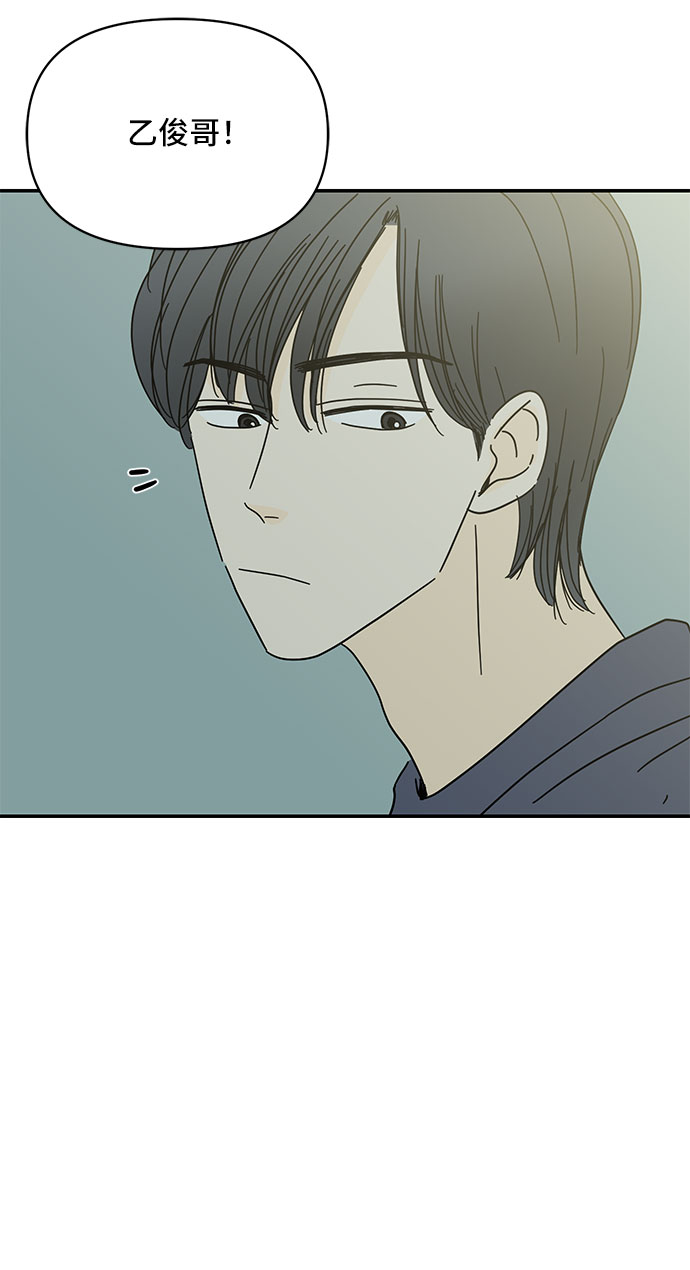 第41话23