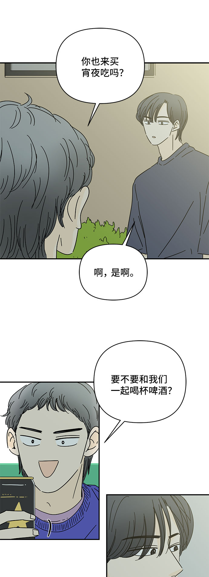 第41话24