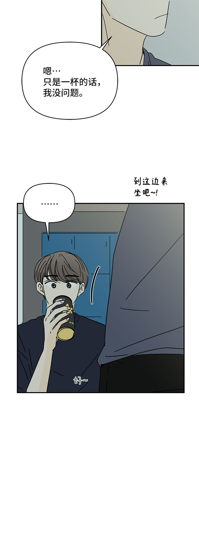 第41话25