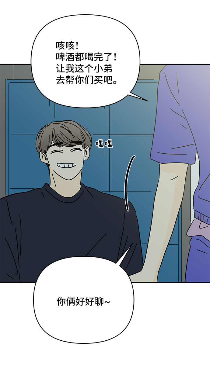 第41话36