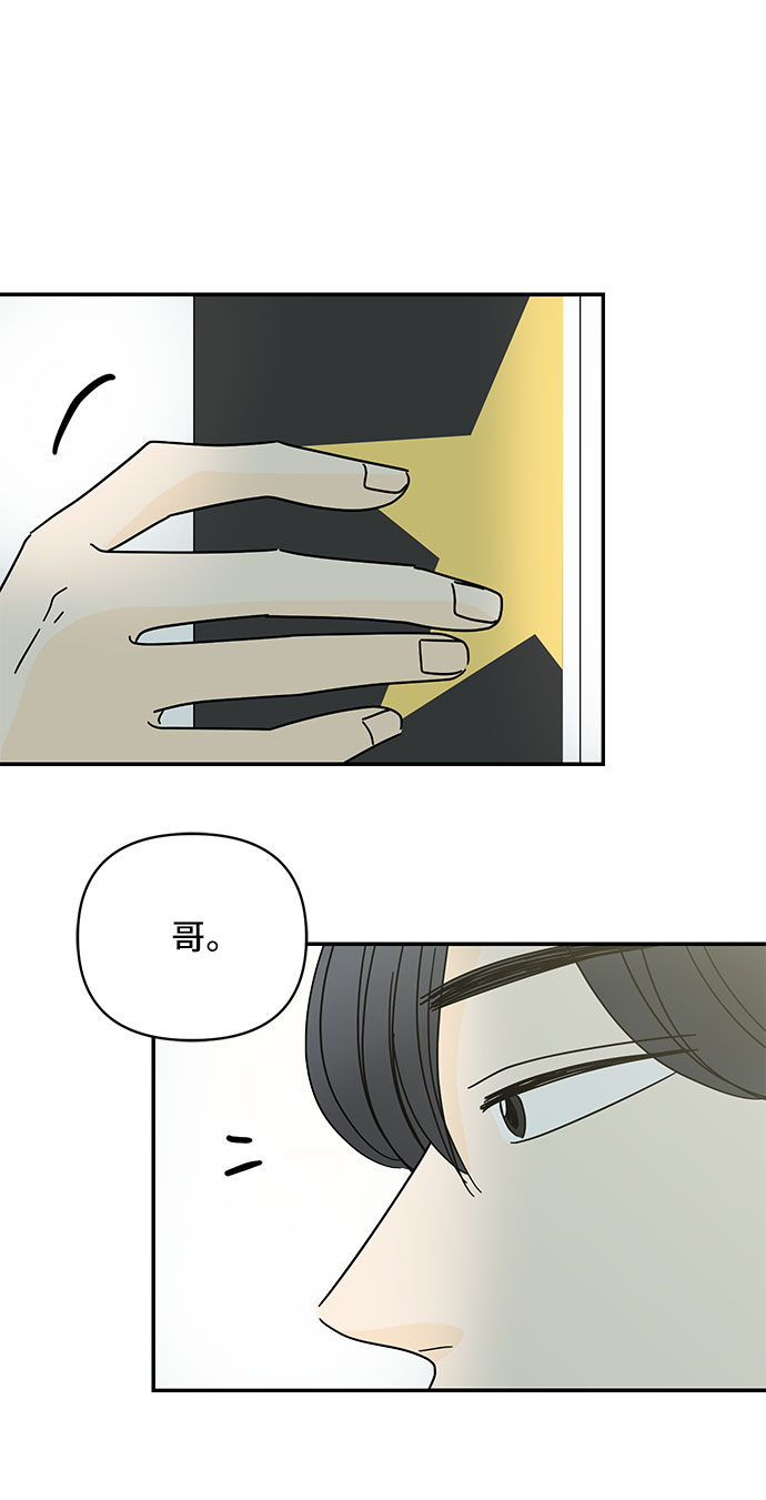 第41话39
