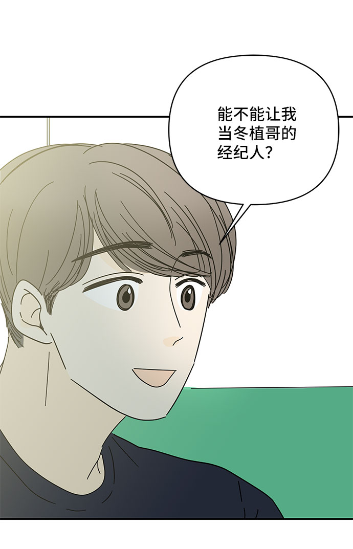 第41话40