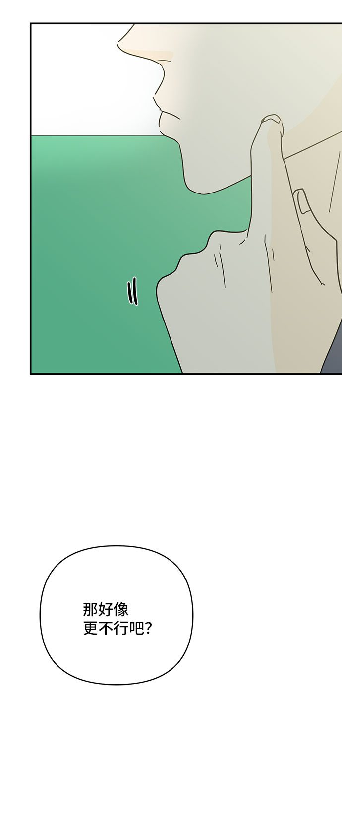 第41话44