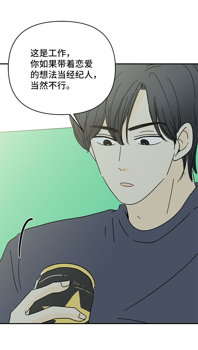 第41话47