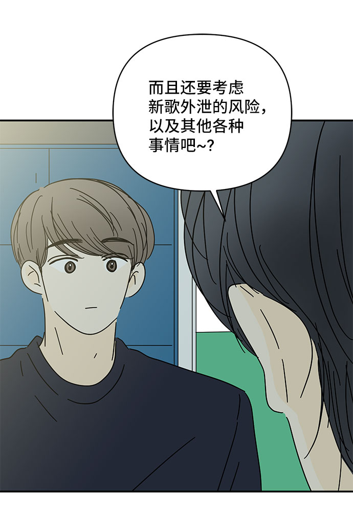 第41话48