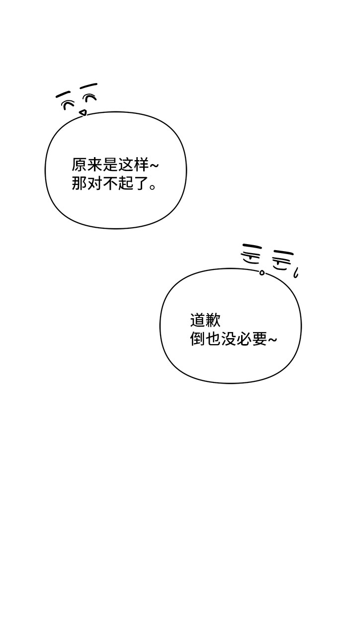 第41话49
