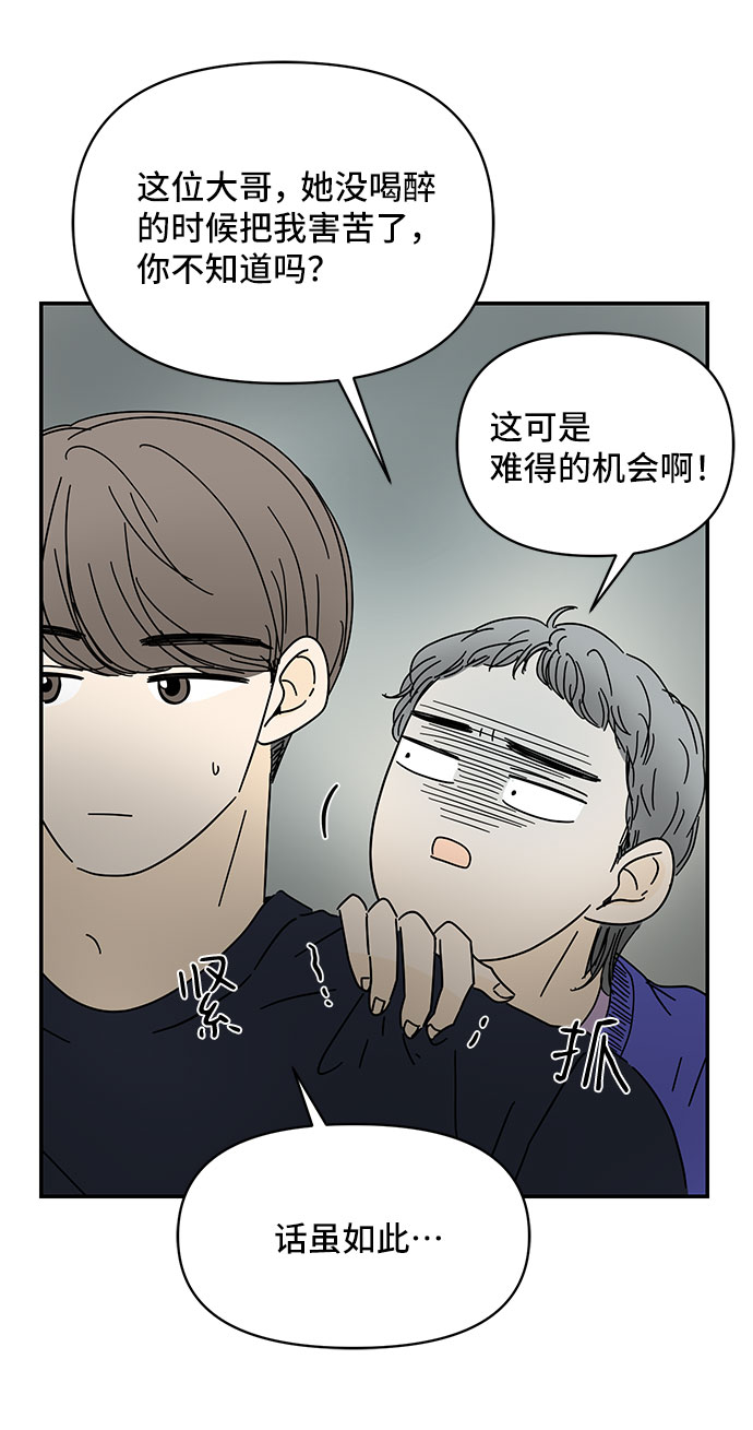 第41话5