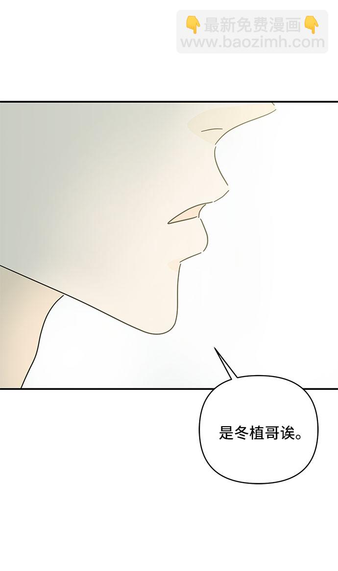 第41话50