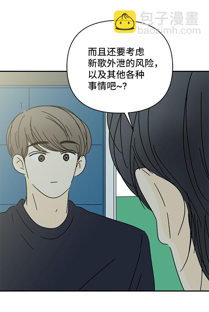 第41话52