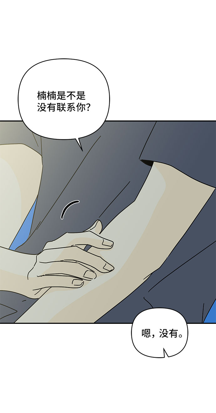 第41话55