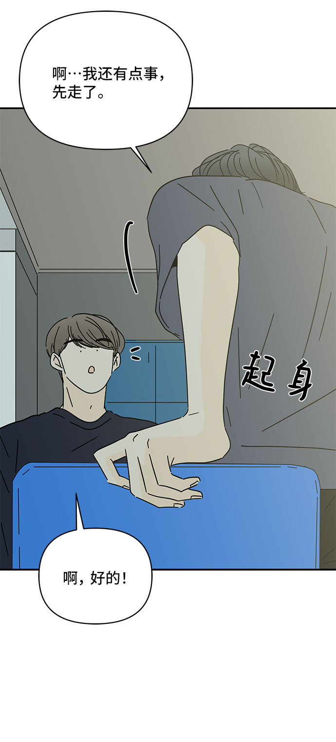 第41话56