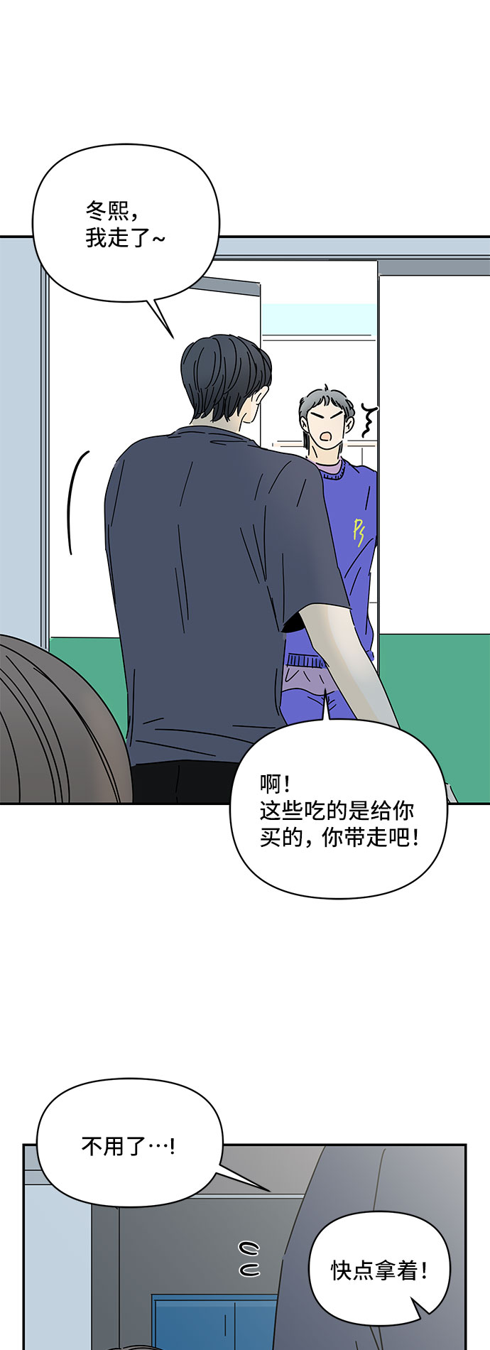 第41话57