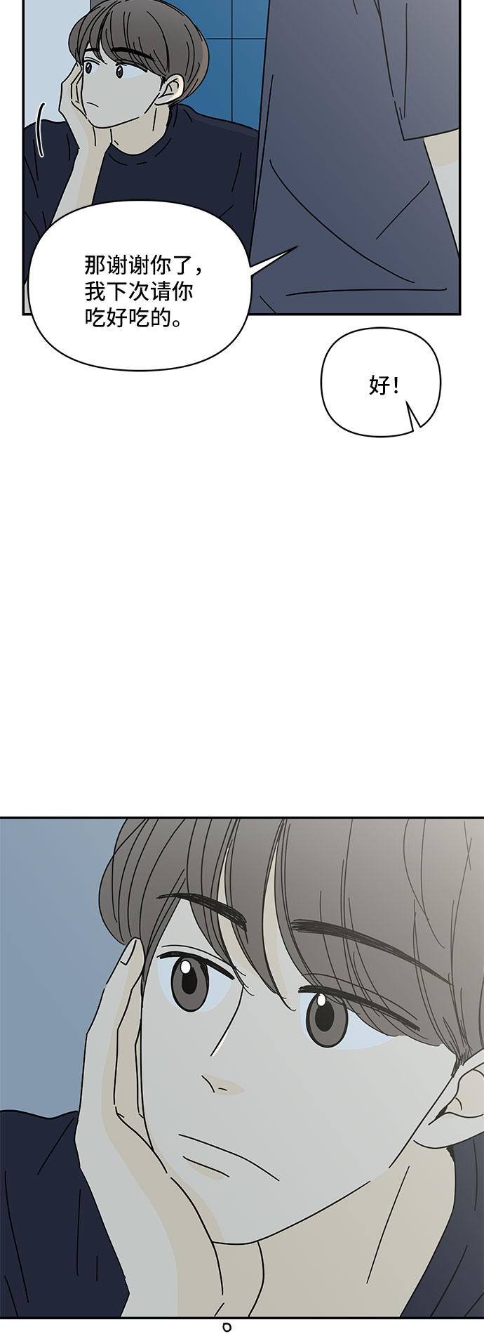 第41话58
