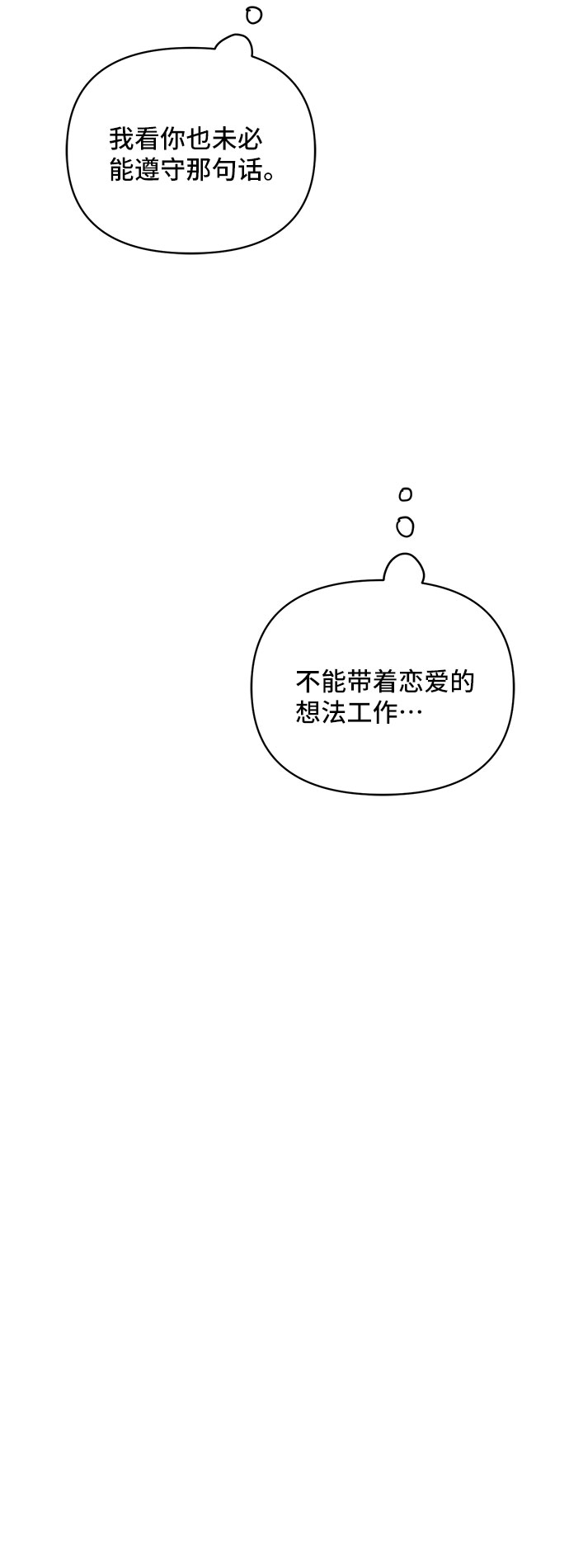 第41话59