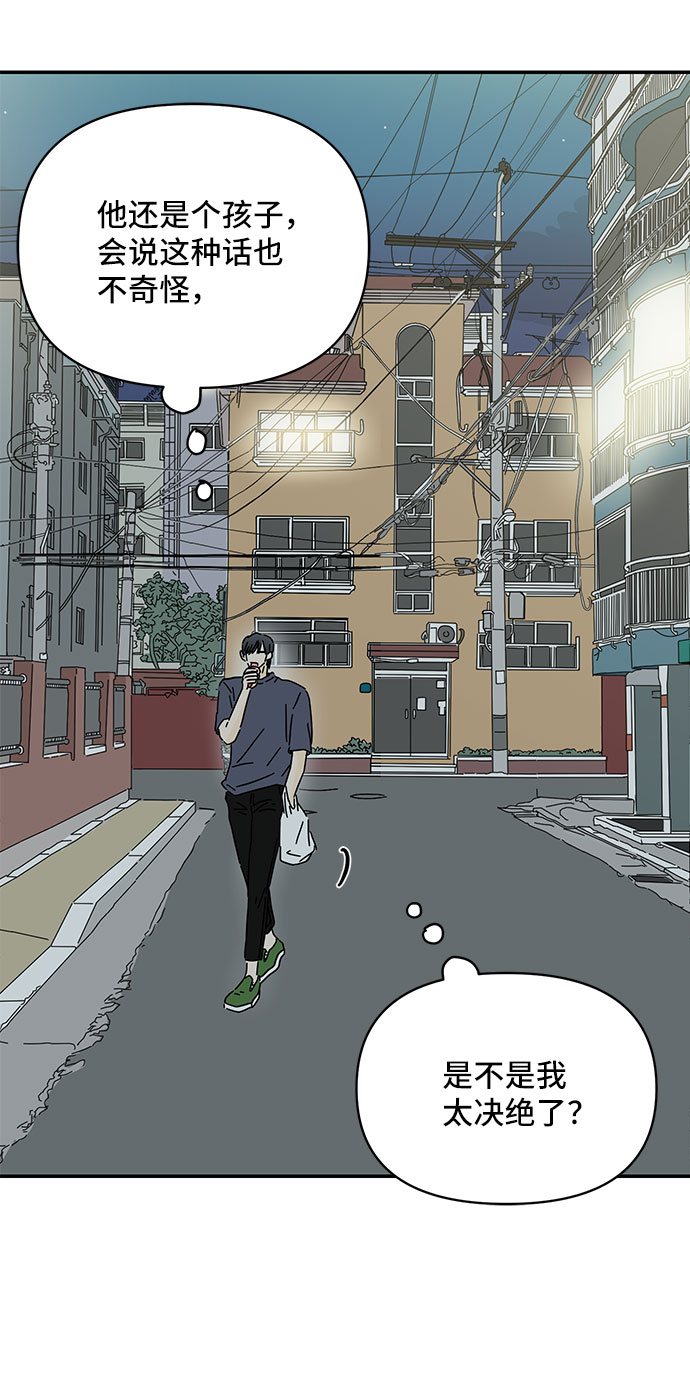 第41话61