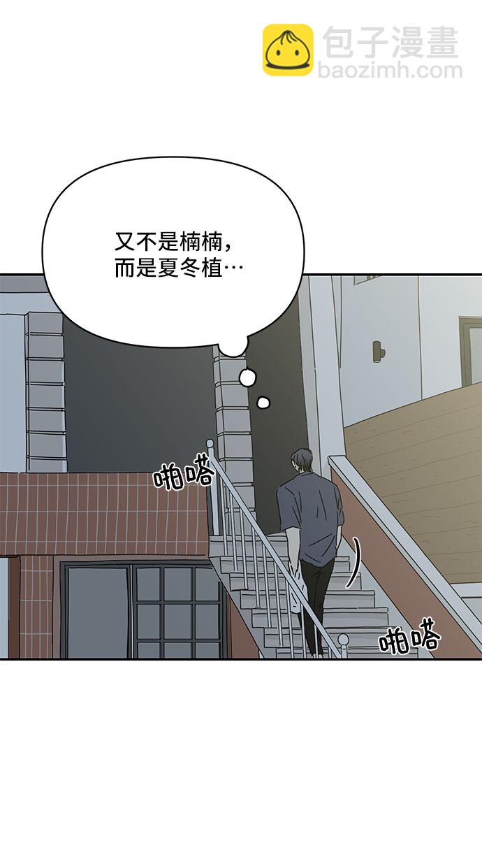 第41话63