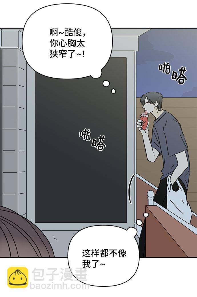 第41话64