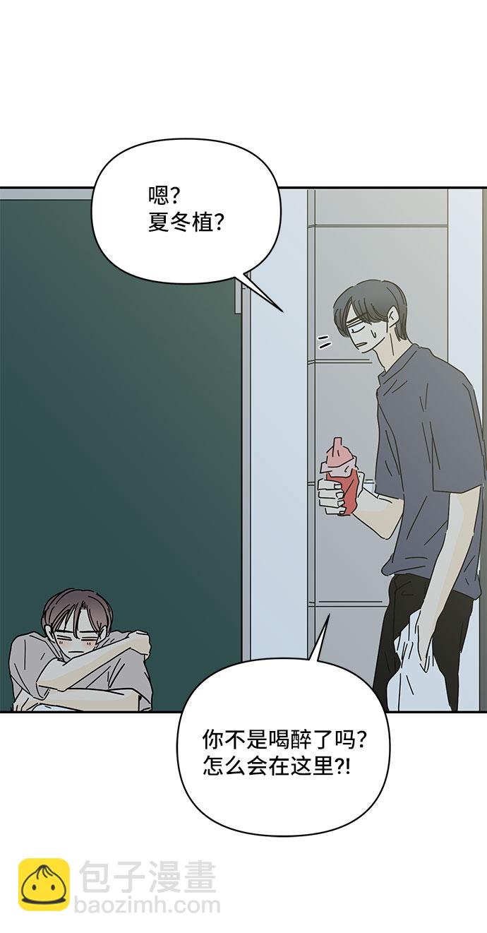 第41话67