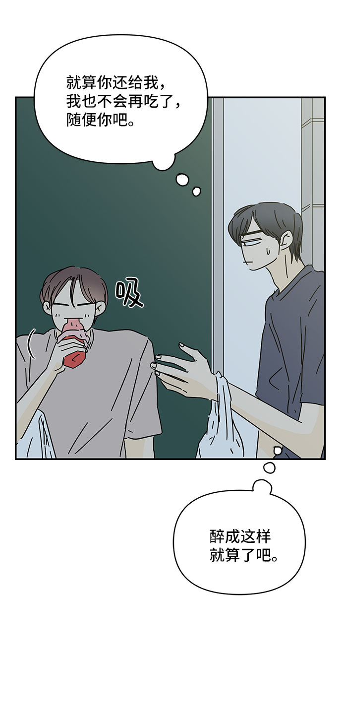 第41话70