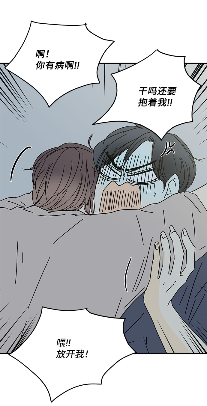 第41话74