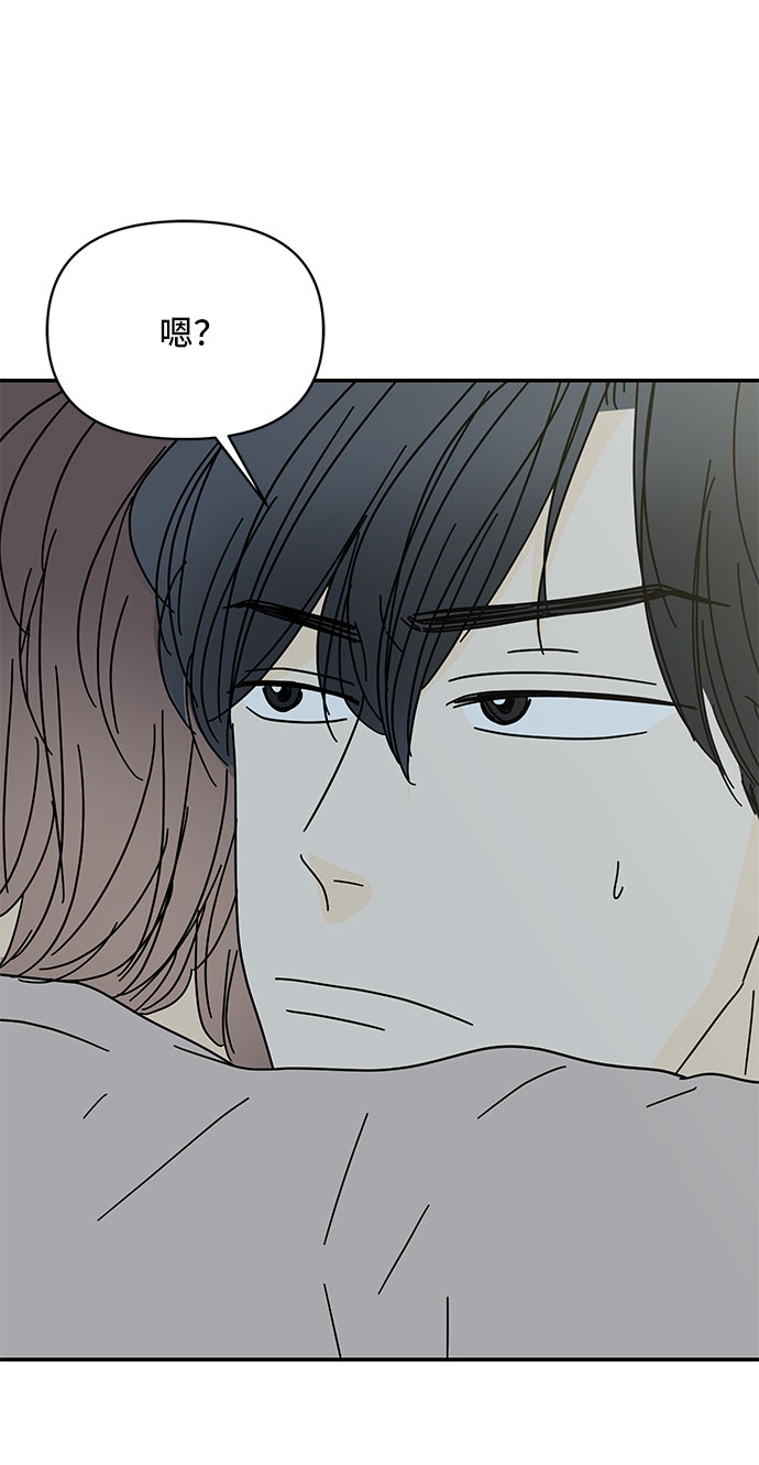 第41话76