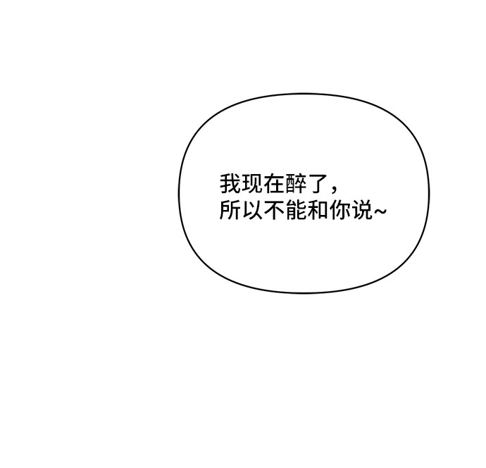 第41话77