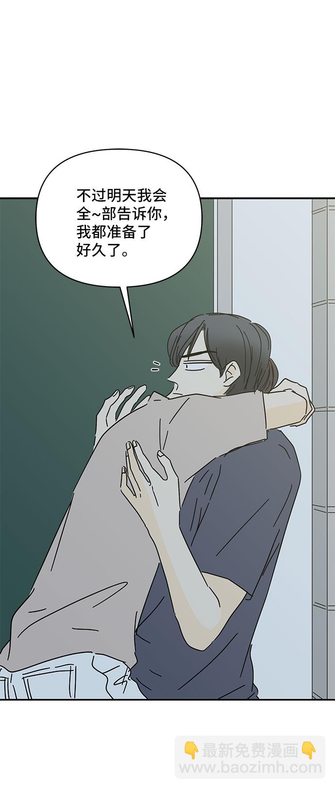 第41话78