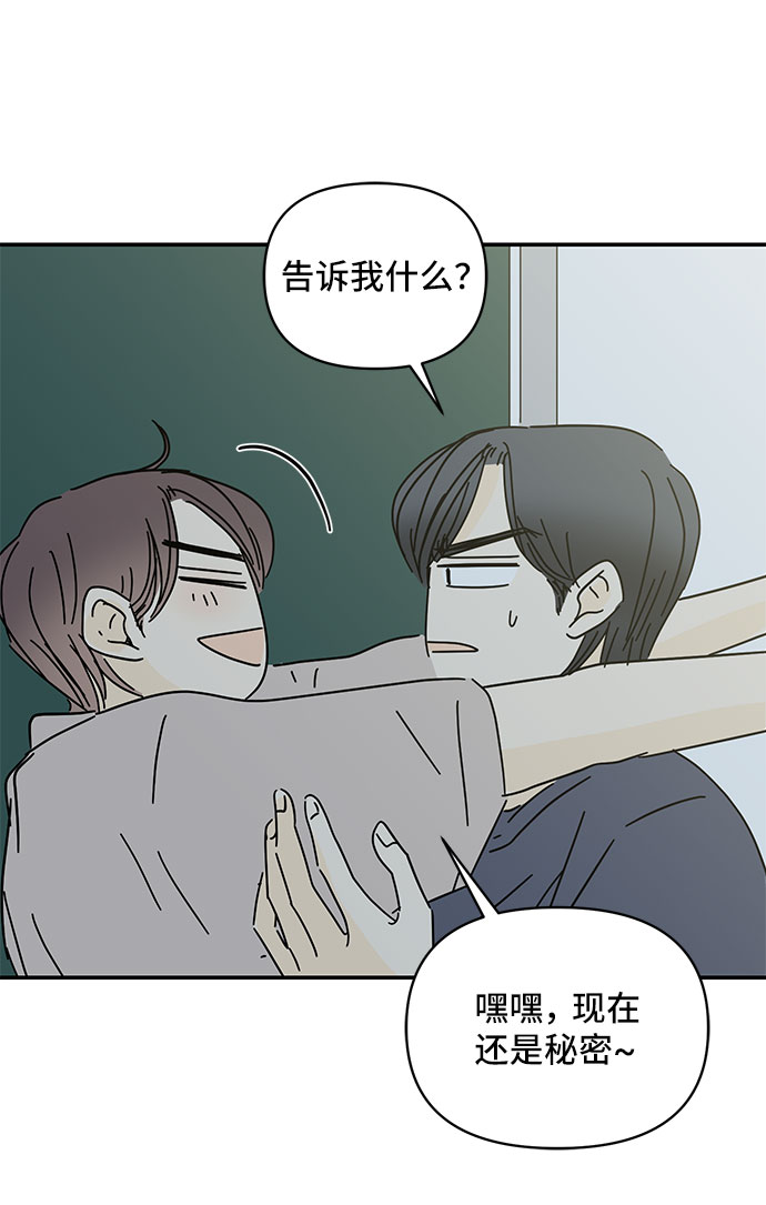 第41话79