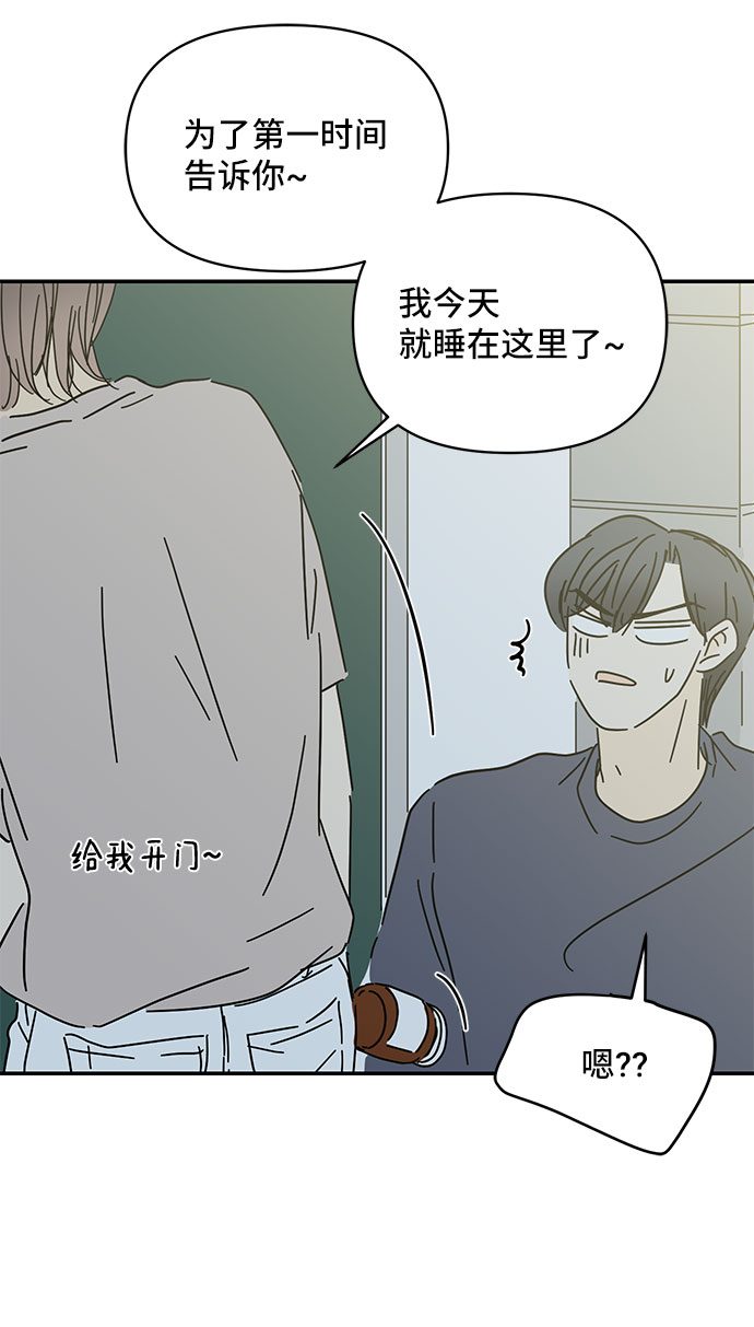 第41话80