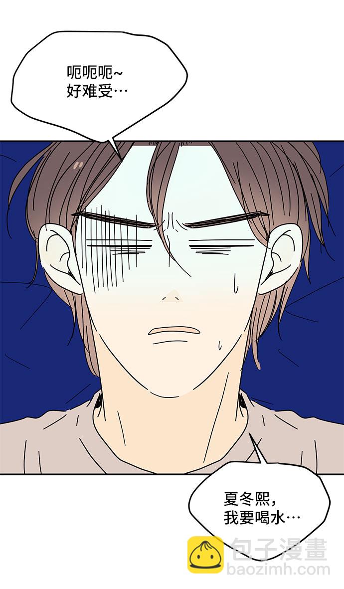 第41话83