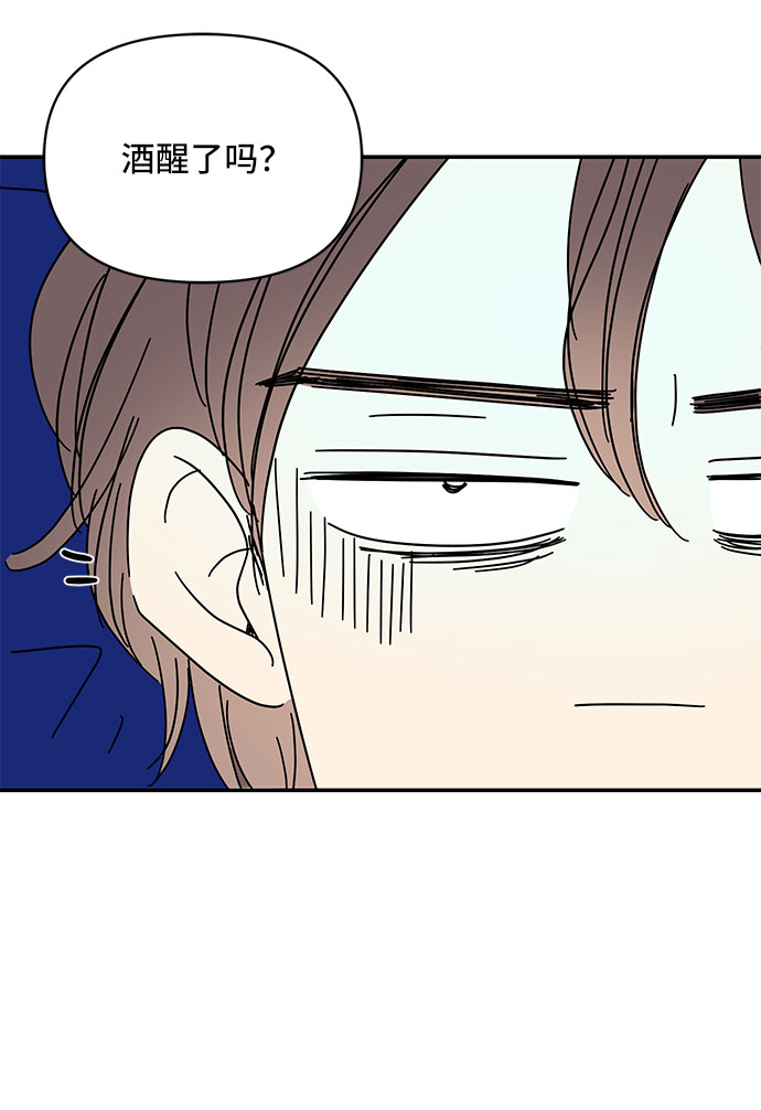 第41话84