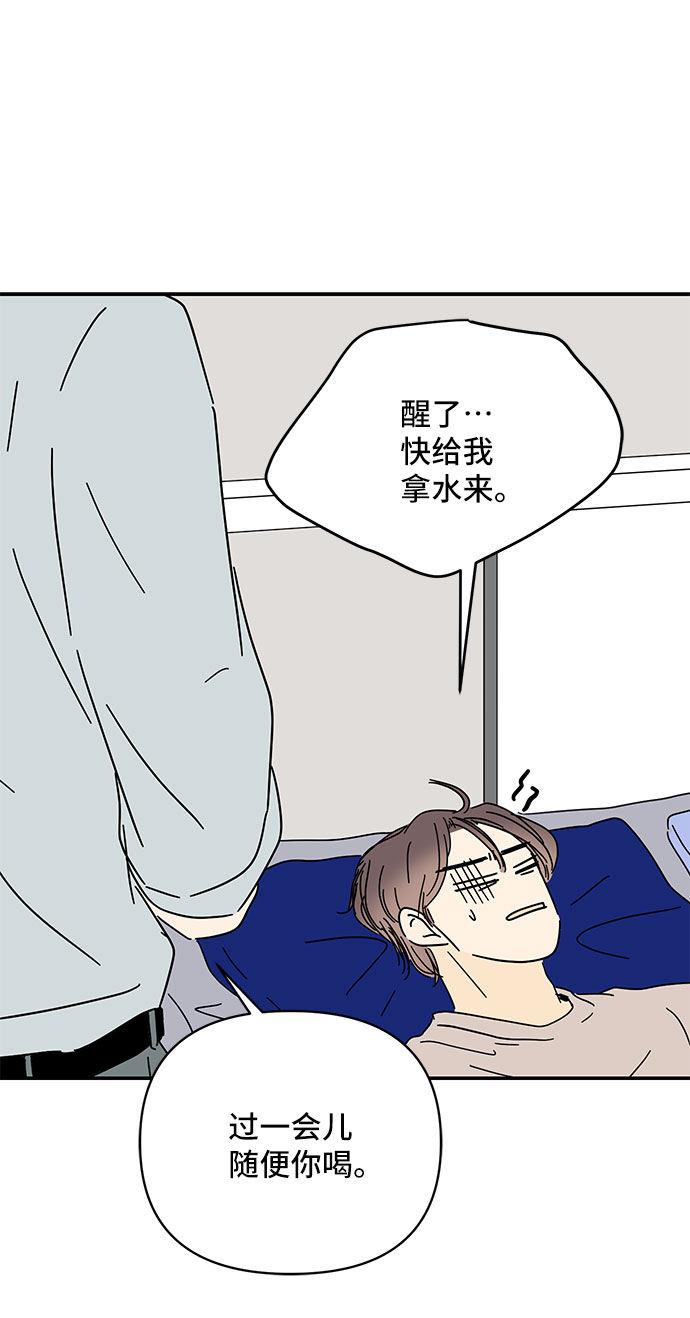第41话85