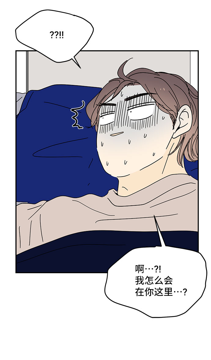 第41话88