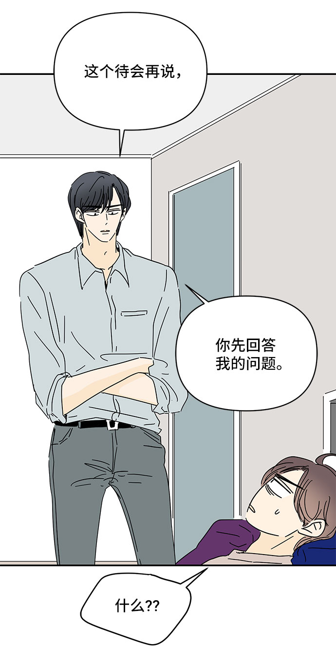 第41话89