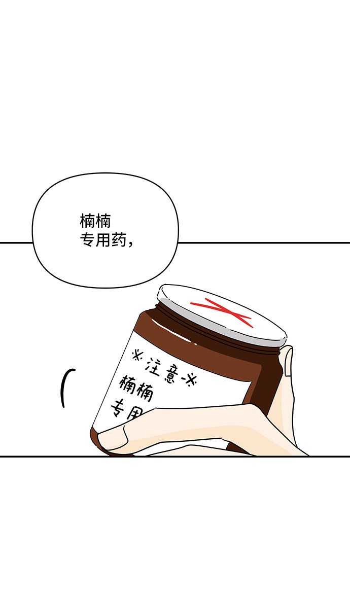 第42话1